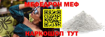 спайс Донецк