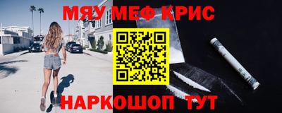 спайс Донецк