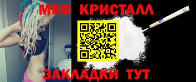 спайс Донецк