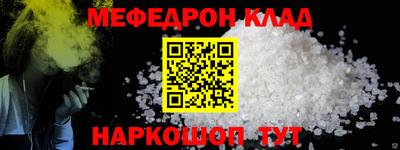 спайс Донецк