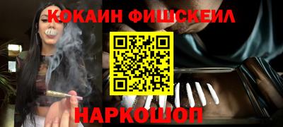 спайс Донецк
