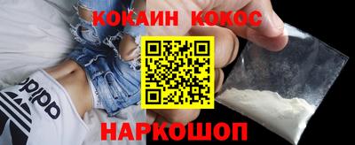 кокс Дубна