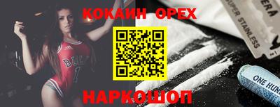 скорость mdpv Донской