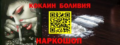 кокс Дубна