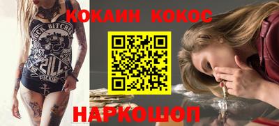 кокс Дубна