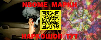 спайс Донецк