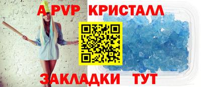 спайс Донецк
