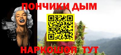 спайс Донецк