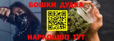 спайс Донецк