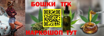 спайс Донецк