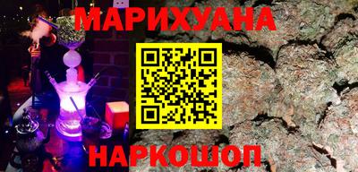 спайс Донецк