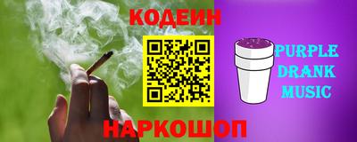 кокс Дубна