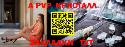 скорость mdpv Донской