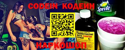 спайс Донецк