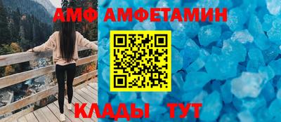 спайс Донецк