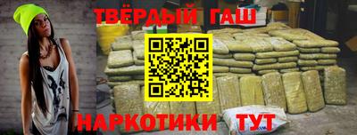 спайс Донецк