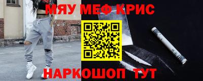 спайс Донецк