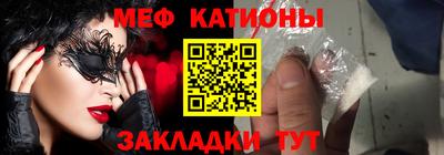 спайс Донецк