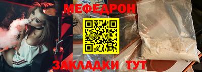 спайс Донецк