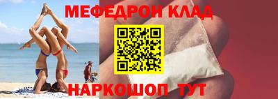 скорость mdpv Донской