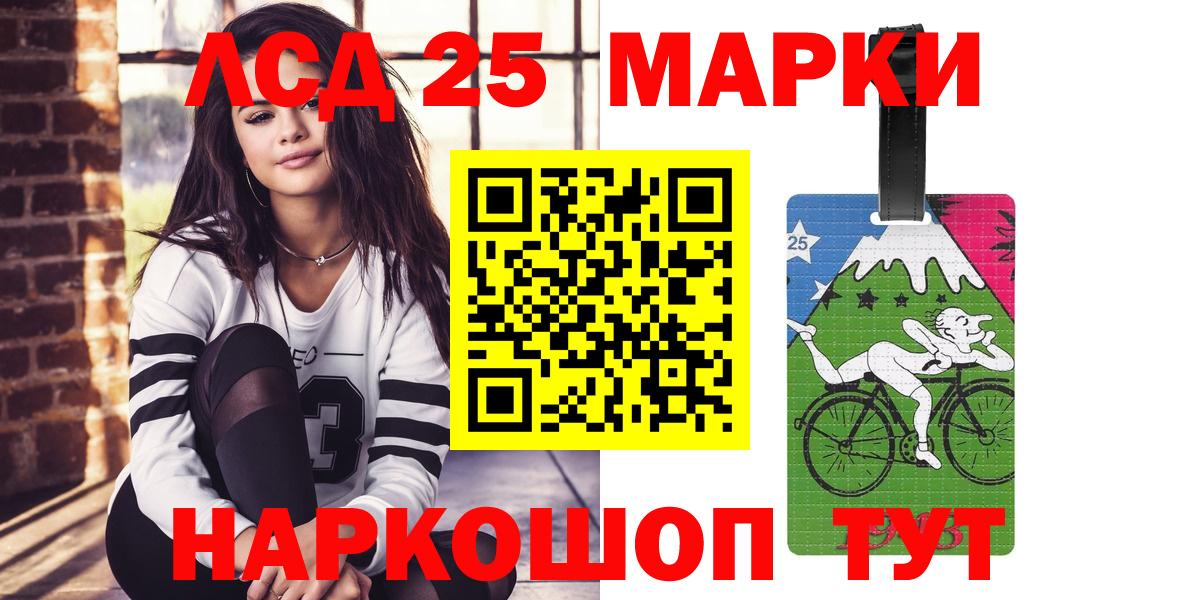 LSD-25 экстази ecstasy  LSD-25 экстази ecstasy  Заинск  Вход с VPN 