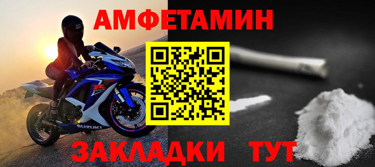 Первитин мет  Вход с VPN  Заинск  Первитин мет 