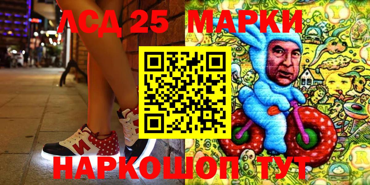 сколько стоит  Наркотические марки 1,5мг  Заинск  Вход с VPN  Наркотические марки 1,5мг  Марки N-bome 